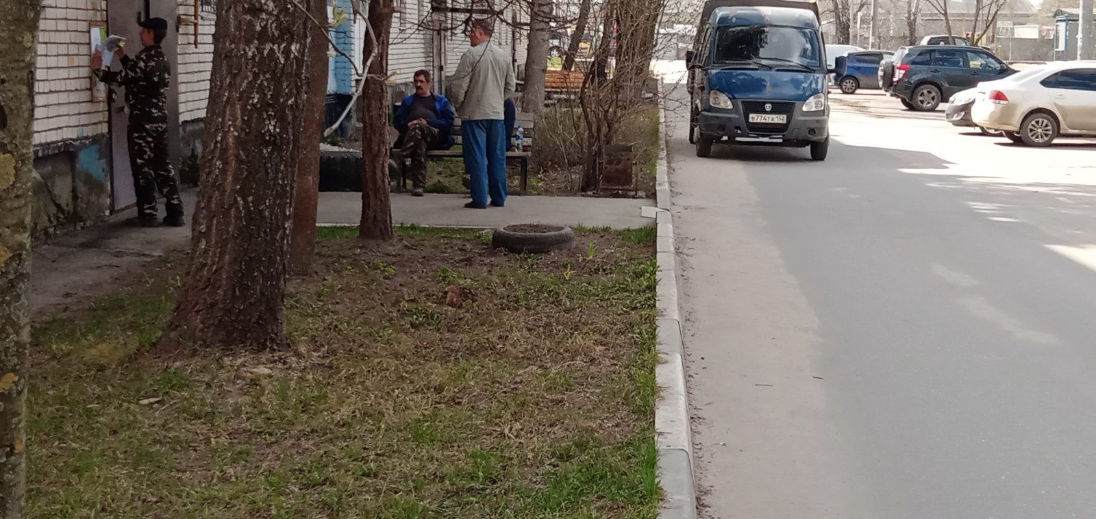 IMG-4ea921e43bedba78132454257dd8a823-V